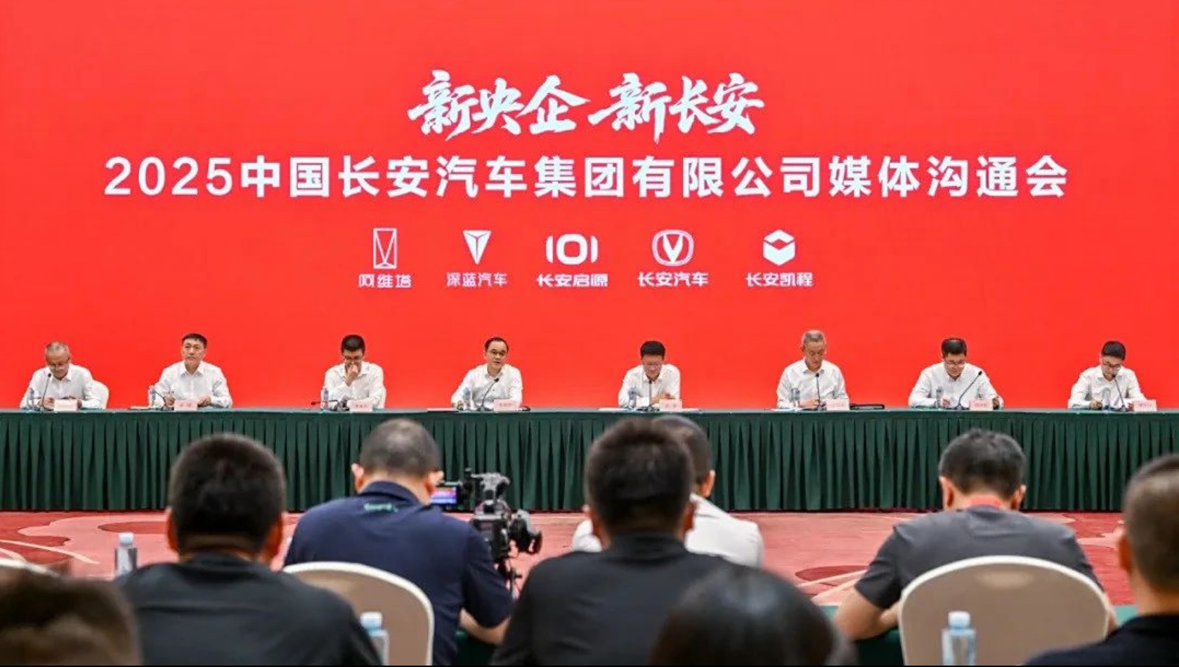 中国长安汽车与长安汽车并非同一主体