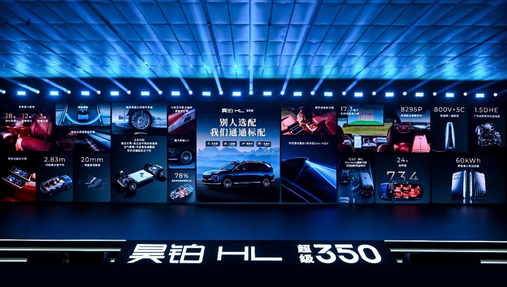 昊铂HL增程版上市，广汽为何十五年才推“真增程”？