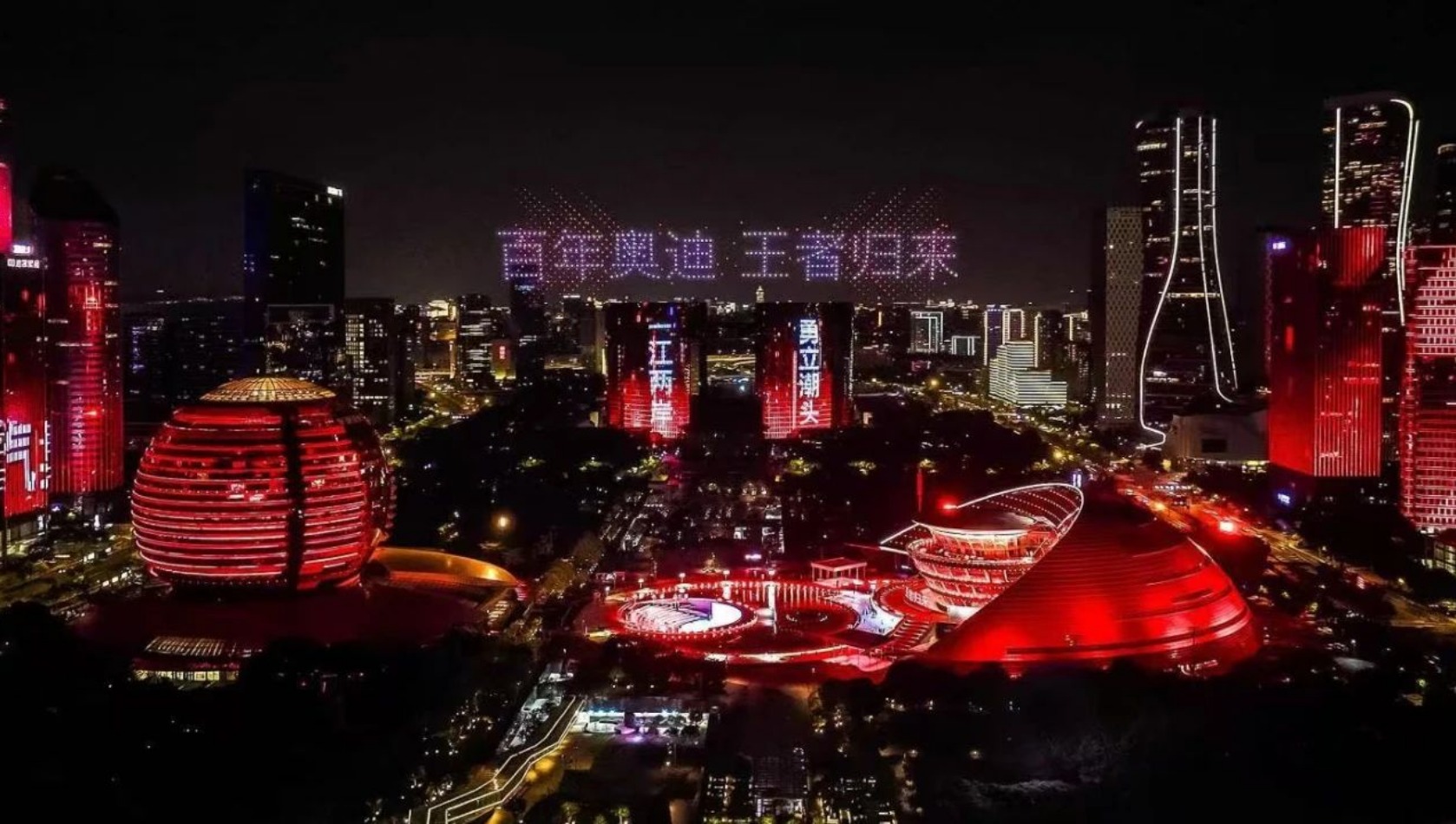 一汽奥迪技术周盛启，Q6L e-tron家族与A5L闪耀登场