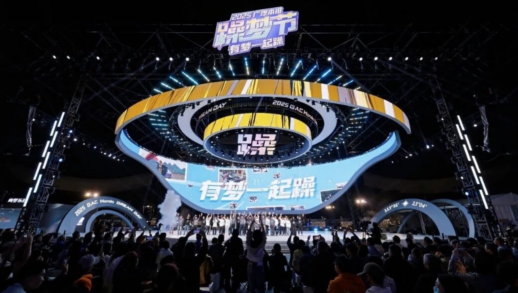 广汽本田躁梦节，一场穿越周期的品牌价值实践