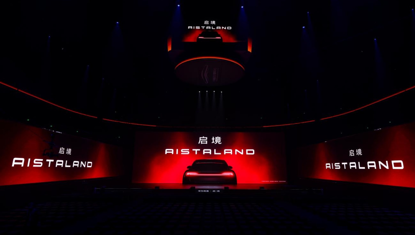 广汽旗下启境品牌发布 首款产品启境GT7全球首秀