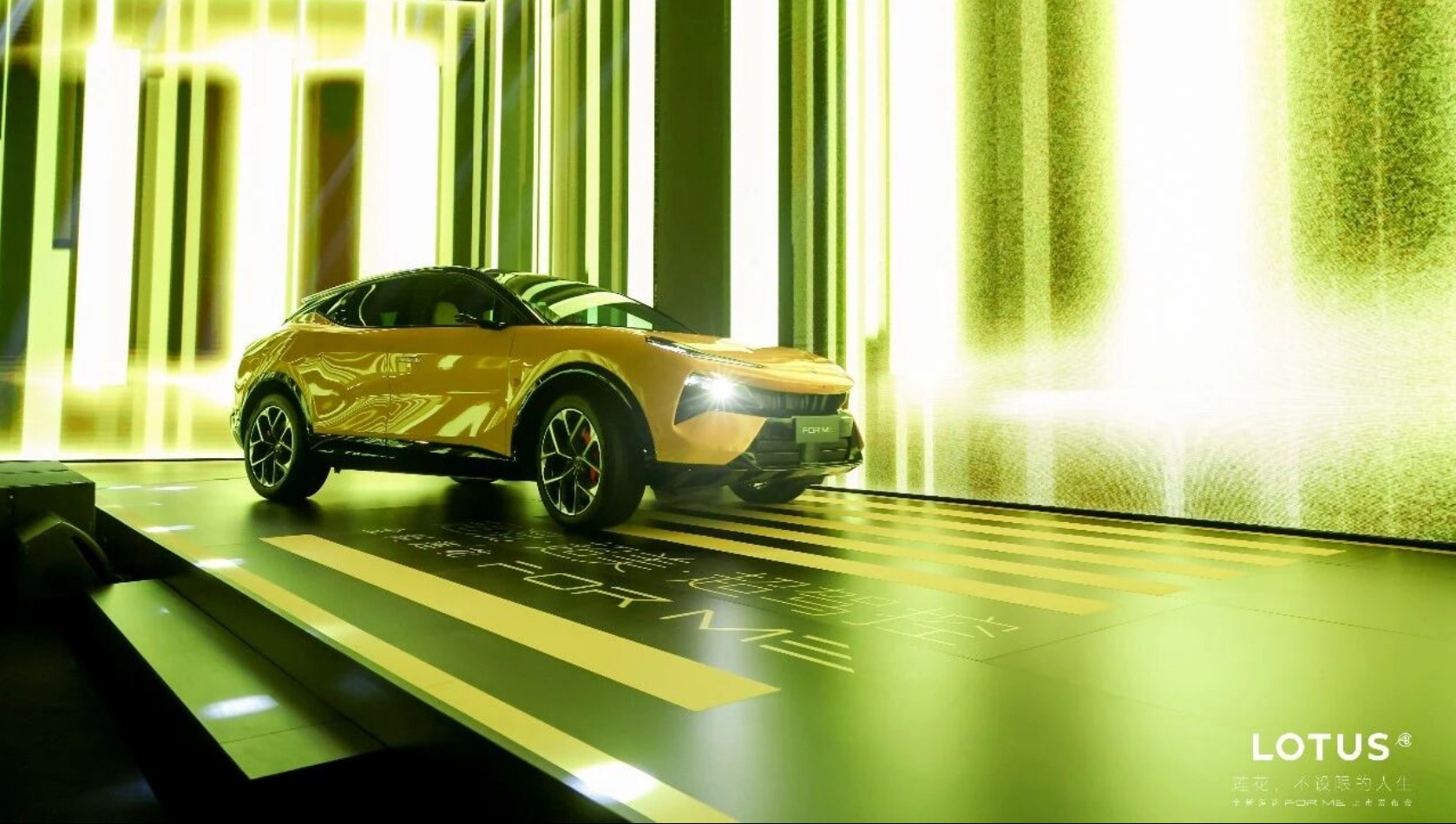 莲花超跑For Me在超跑领域实现多重突破