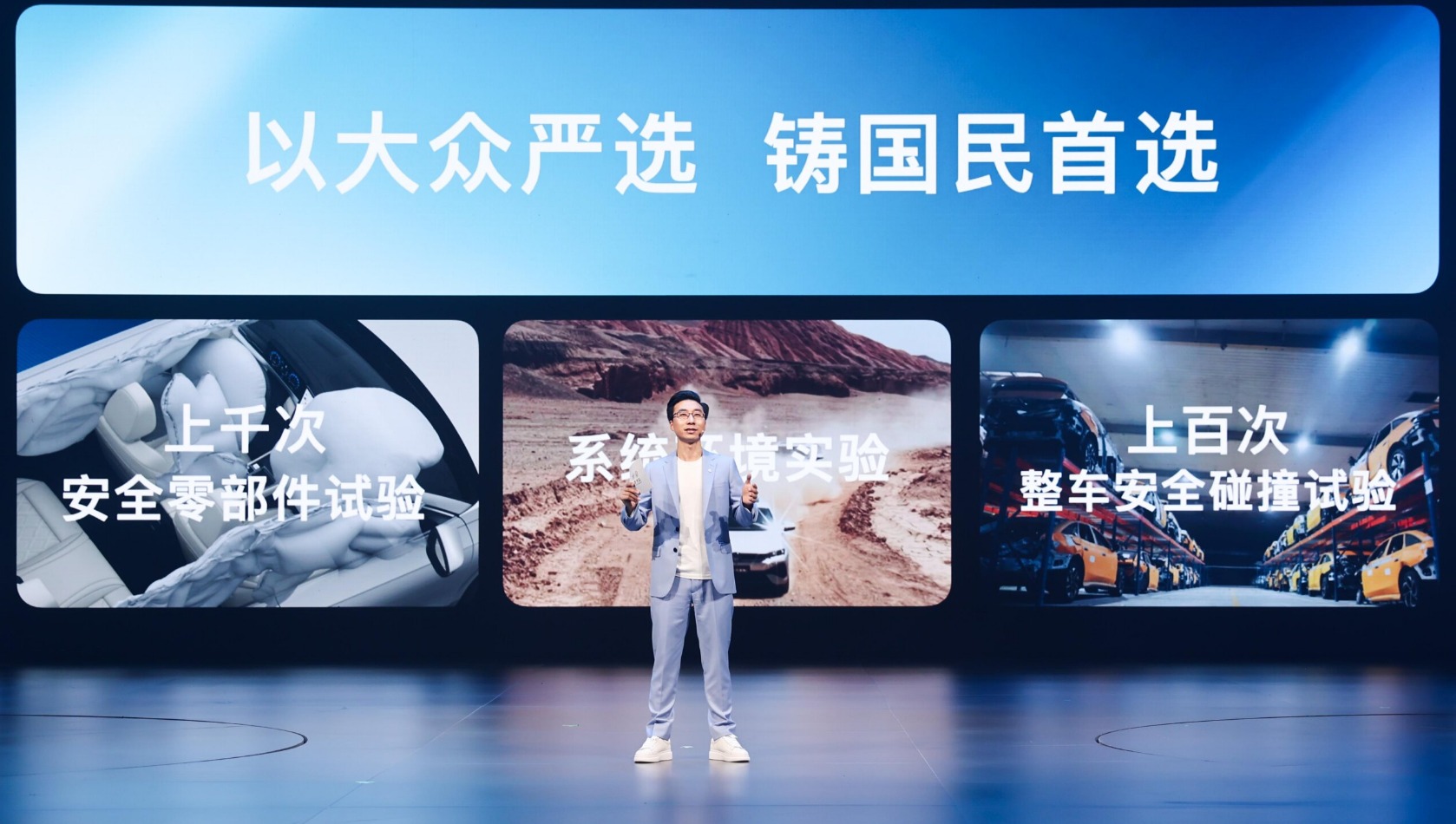 大众严选 9久相伴  一汽-大众春季新品发布会五车齐发