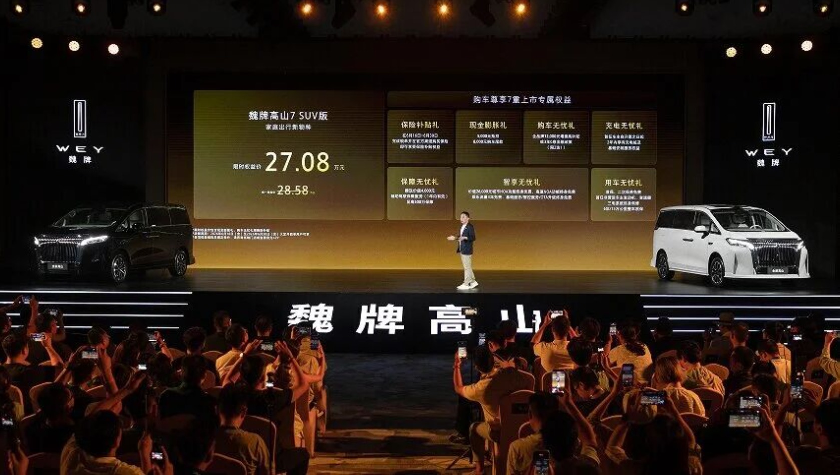 别再以讹传讹 上半年上市新车不足百款